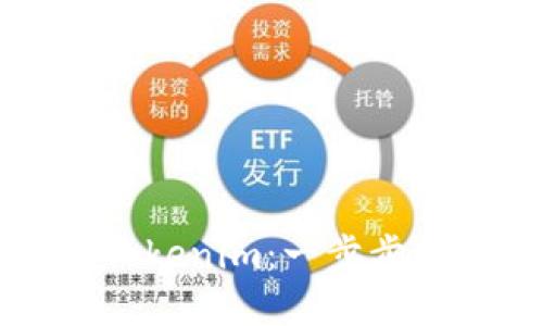 电脑如何创建Tokenim：一步步指导和实用技巧