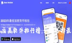 数字货币量化交易软件排